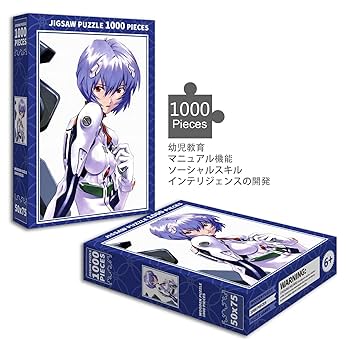 新世紀エヴァンゲリオン ジグソーパズル 3セット Amazon.co.jp: 新世紀エヴァンゲリオン パズル 1000ピース